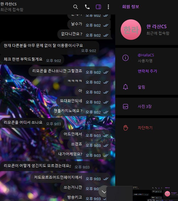 한라산가품(3)