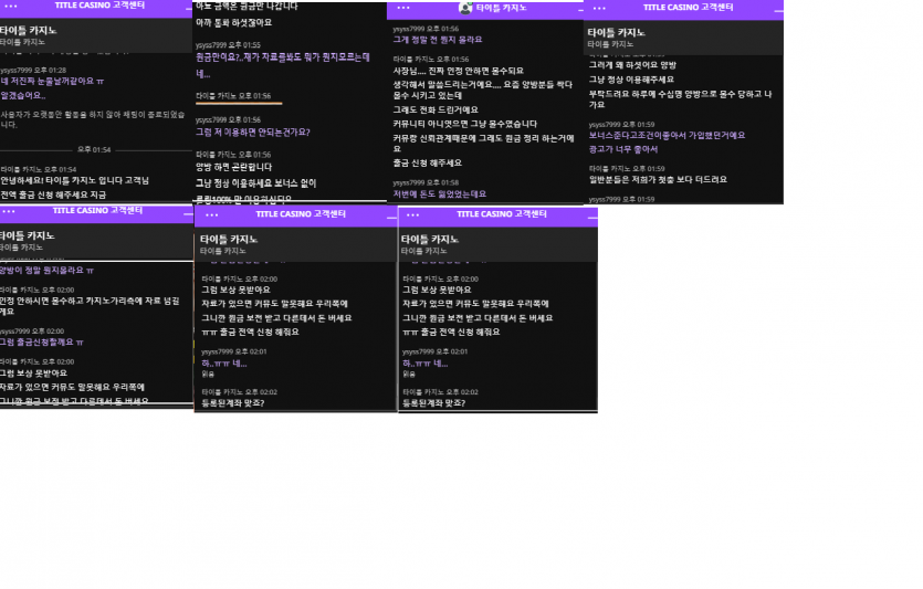 ""타이틀"" 먹튀당했어요(3)