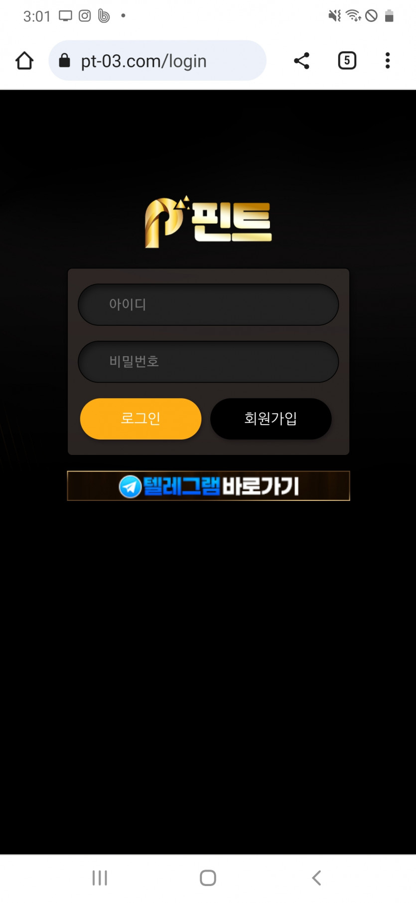 먹튀카지노제보요(0)