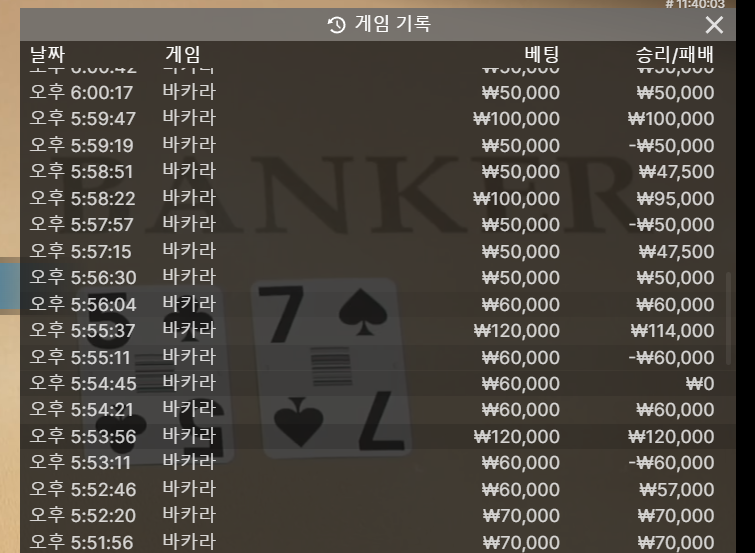 빅토리카지노 먹튀사이트 제보(3)
