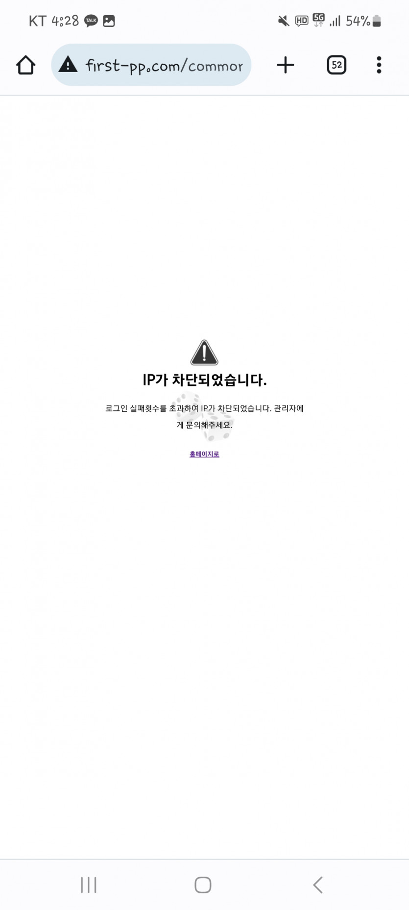 first 개 먹튀 사이트(1)