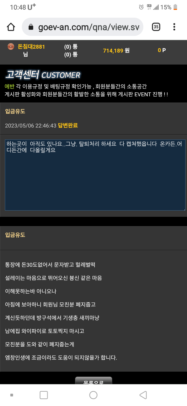 simple카지노 evan 토토(1)