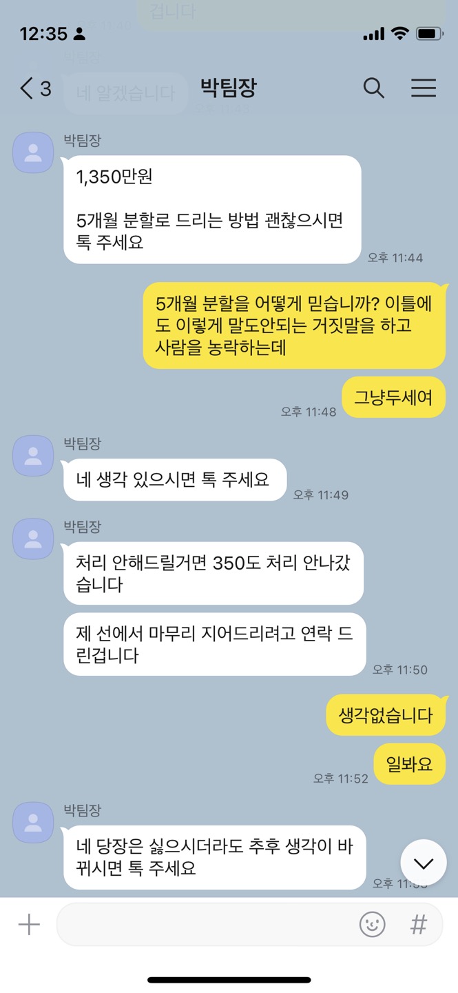 MXMX9999.COM 바카라 독종 1080먹튀(1)