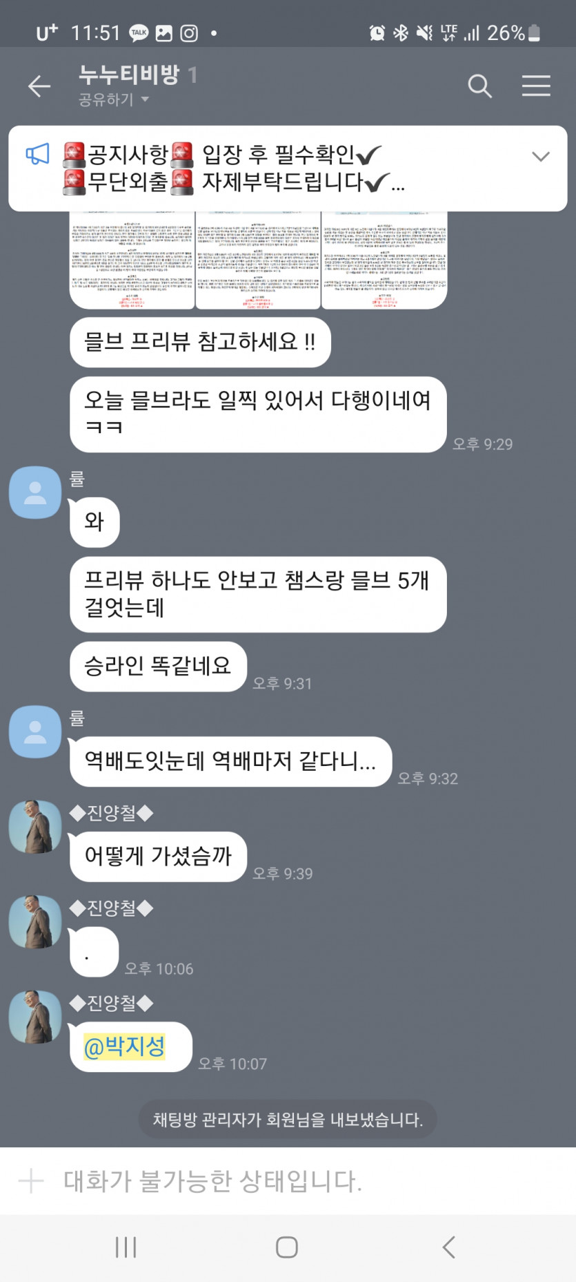 누누 스포츠4폴520만원 당첨금 먹튀(0)