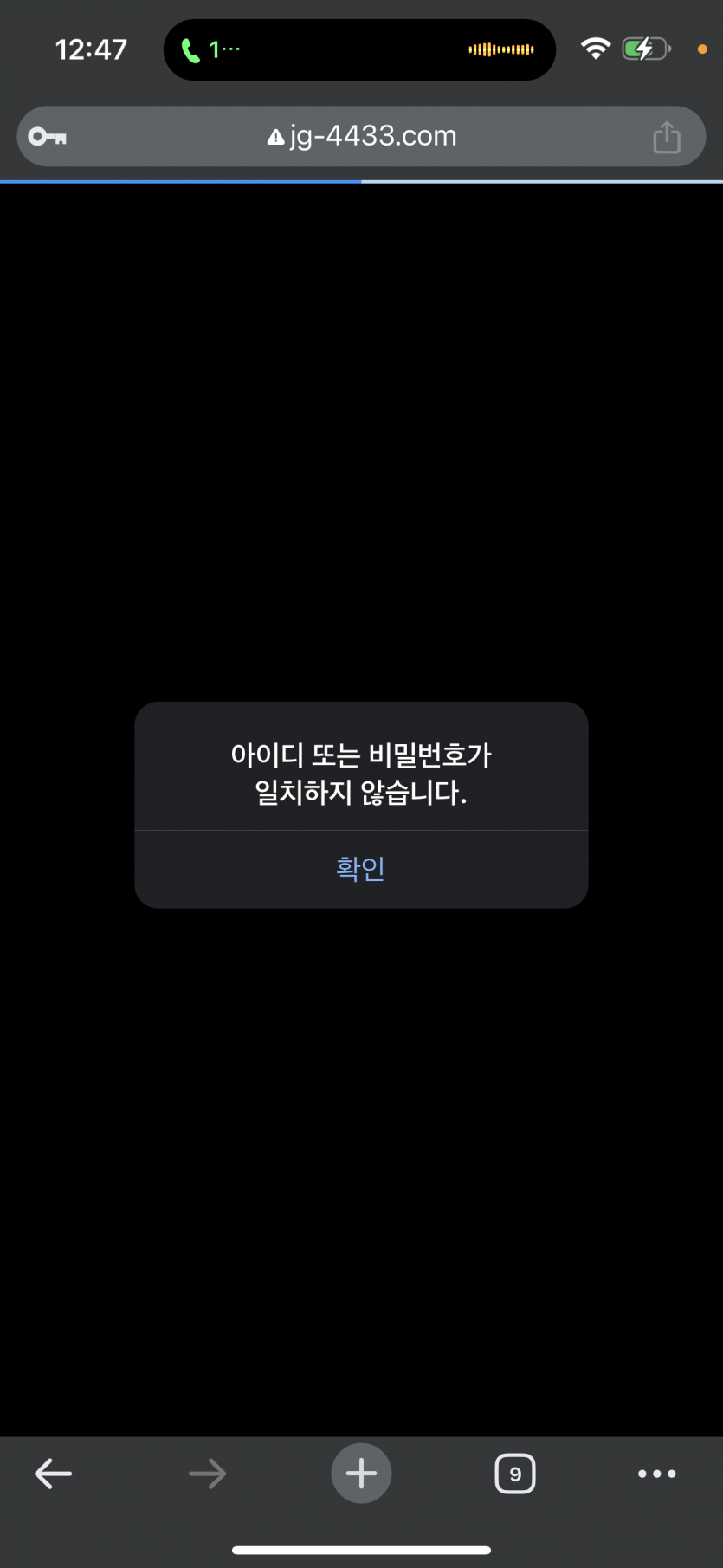 짱구카지노 먹튀사이트 입니다(1)