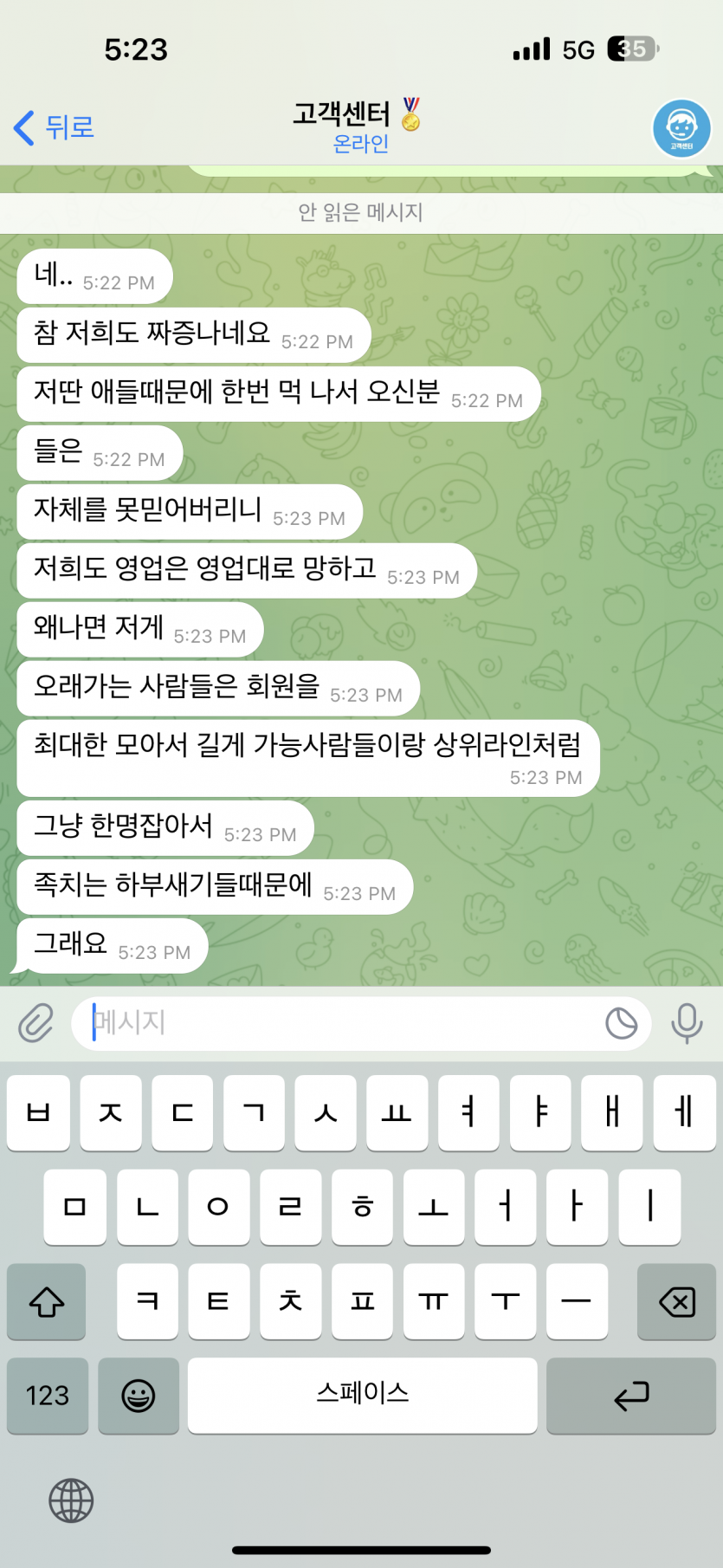 블루카지노 사용금지(솔루션답변)(2)