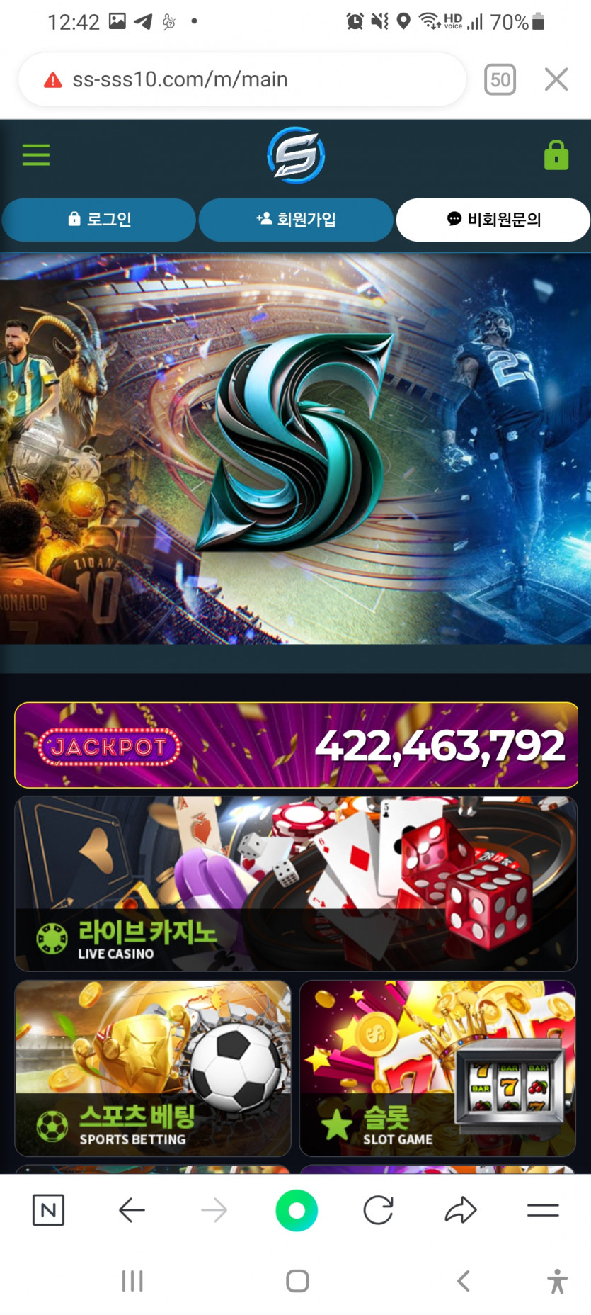 에스 카지노(0)