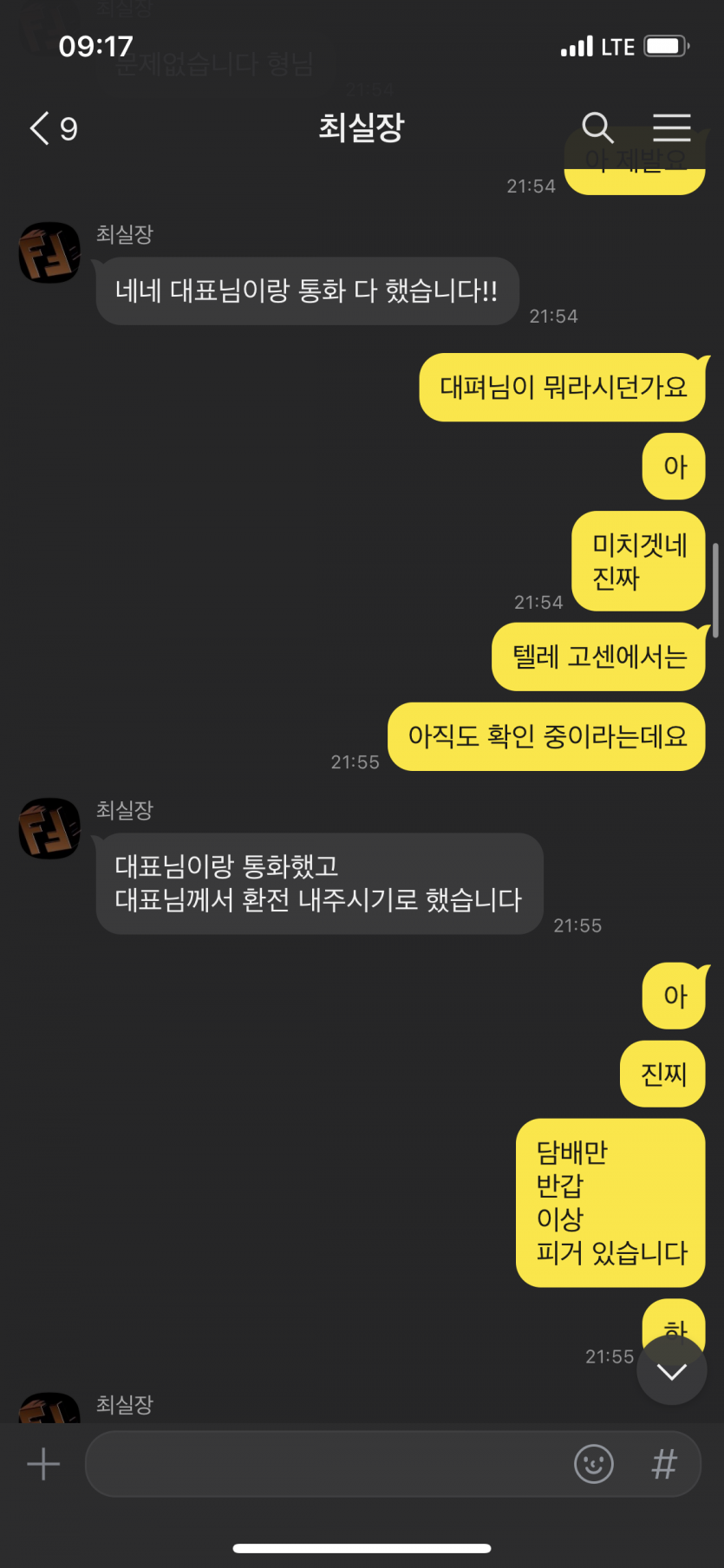 펜디 카지노 먹튀(1)