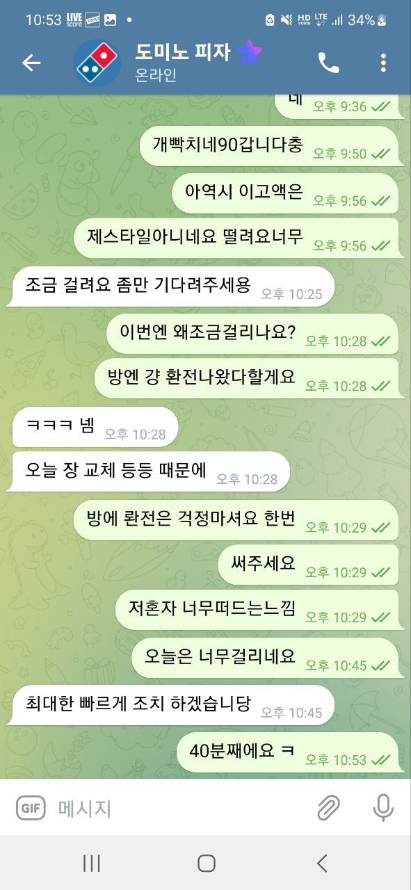 도미노카지노 먹튀 조심하세요(9)