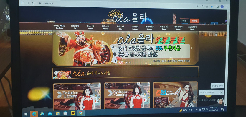 방금 먹튀 당했네요,,(0)