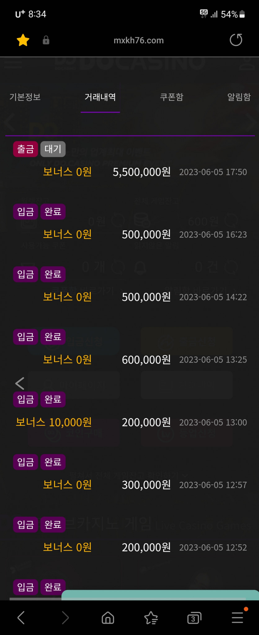 디오카지노 잠수(0)