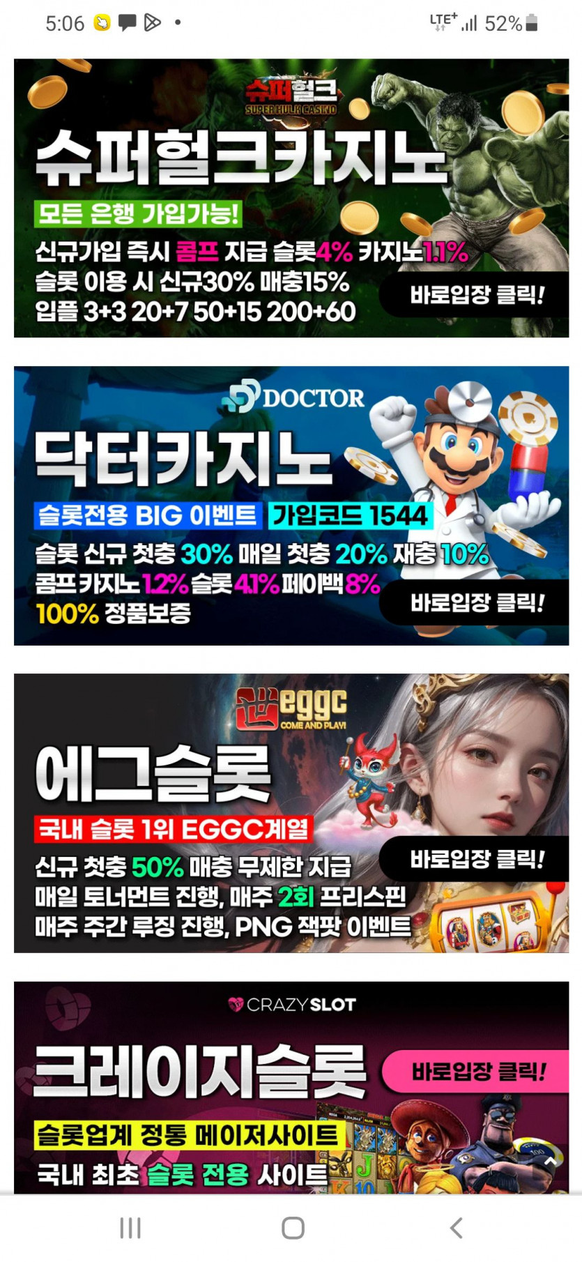 닥터카지노 먹튀 구델타 관계자였습니다(0)