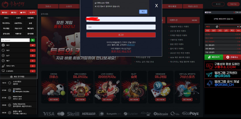아아 먹튀 당했네요 ㅠㅠ(0)