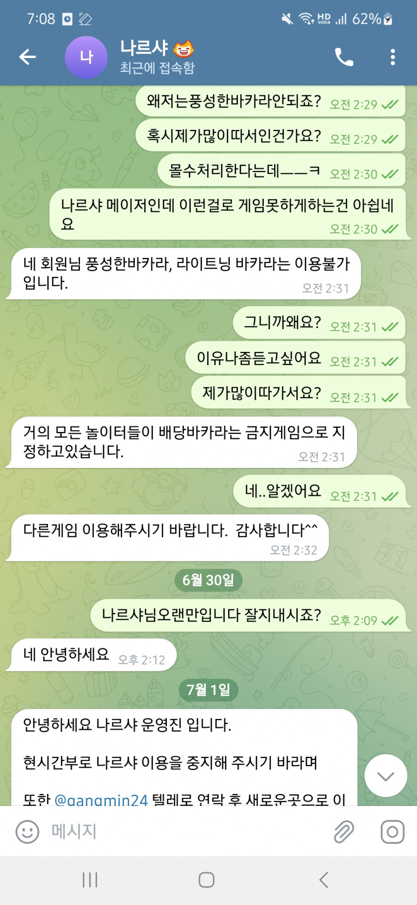지금은유로스타유저입니다. 그전사이트에서(0)