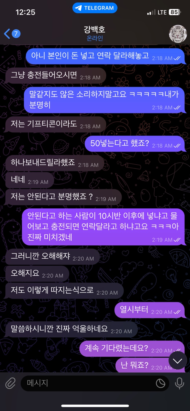 비제휴 라X 개먹튀 사용금지(15)
