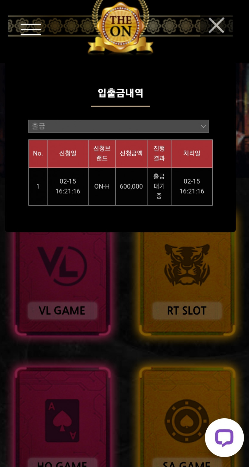 더온카지노...(1)
