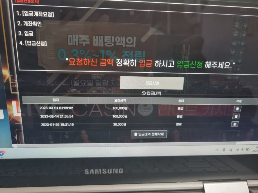 타워카지노 먹튀났네요(0)