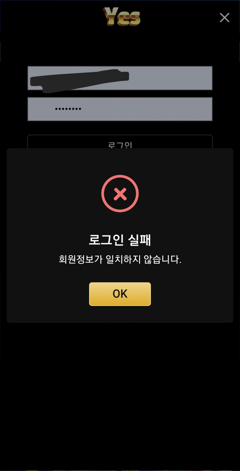 구젠틀  현 예스카지노 먹튀(2)