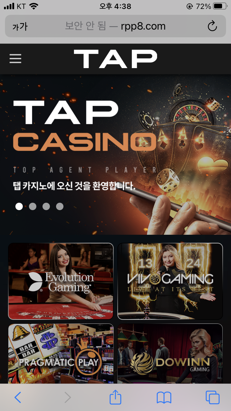 TAP 카지노 먹튀 제보 합니다(0)