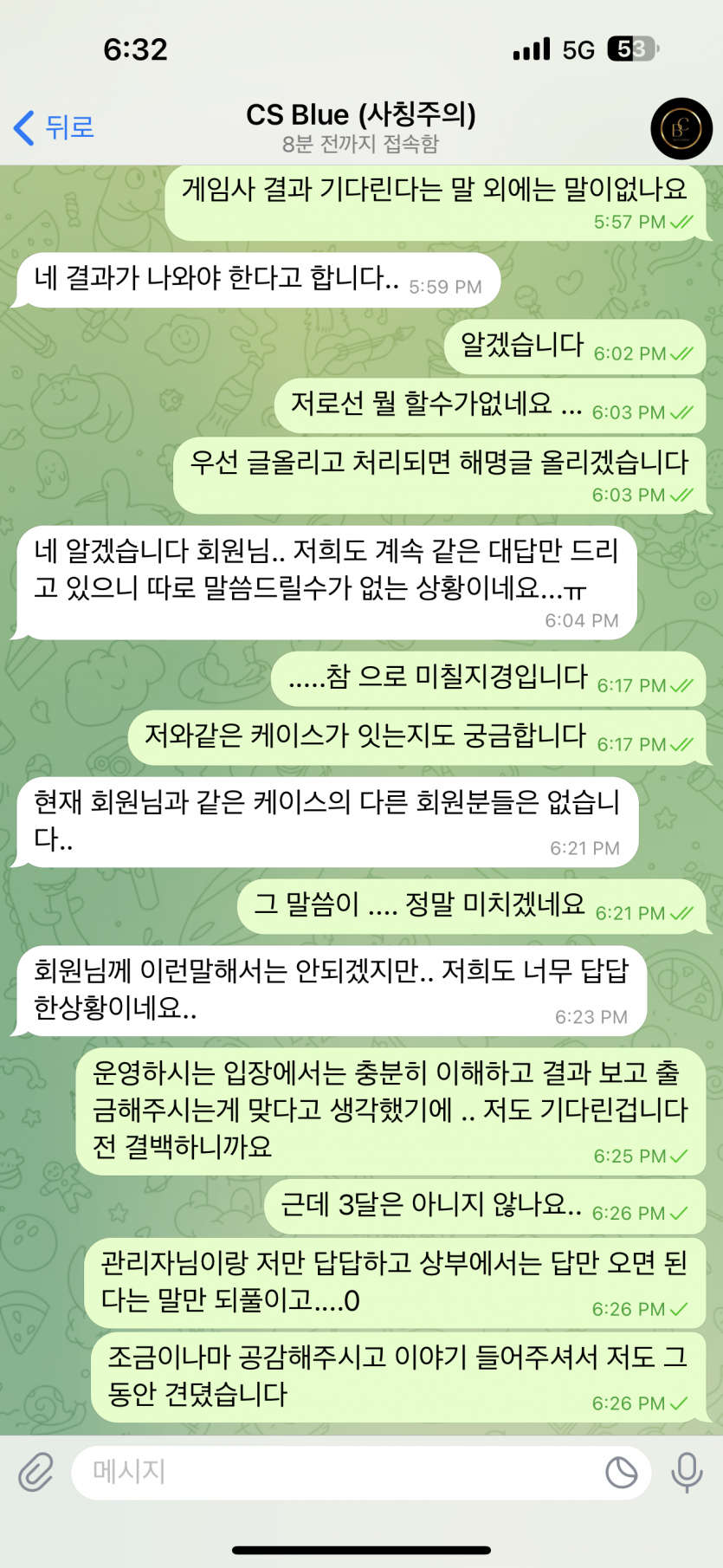 블루카지노 1405만원(7)