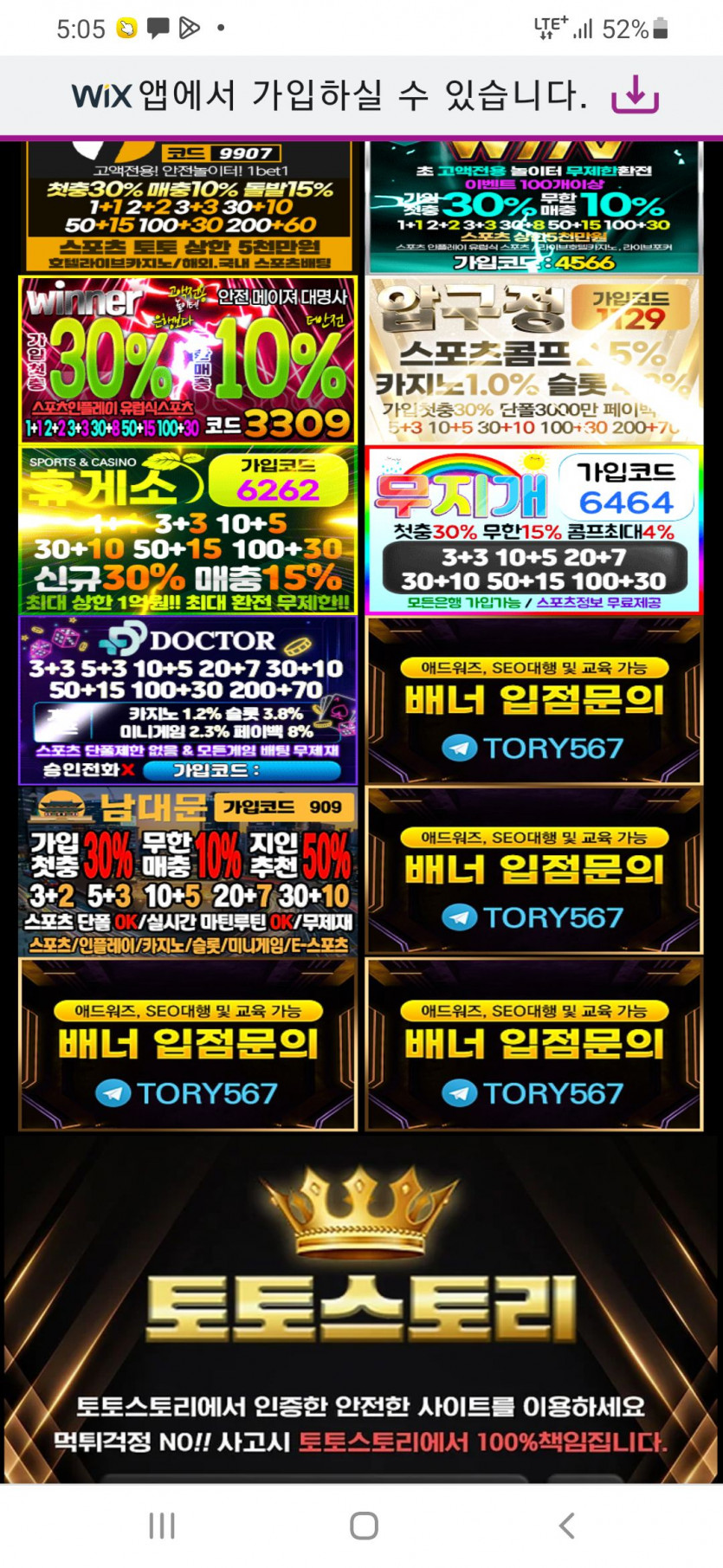 닥터카지노 먹튀 구델타 관계자였습니다(2)