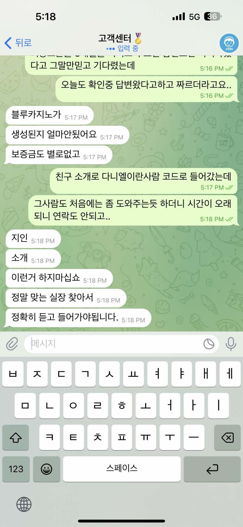 블루카지노 사용금지(솔루션답변)(1)
