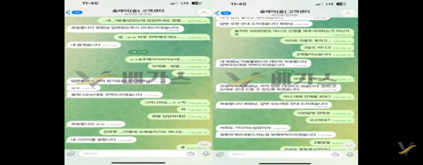 솔카지노 2090만원 먹튀인지. .(2)