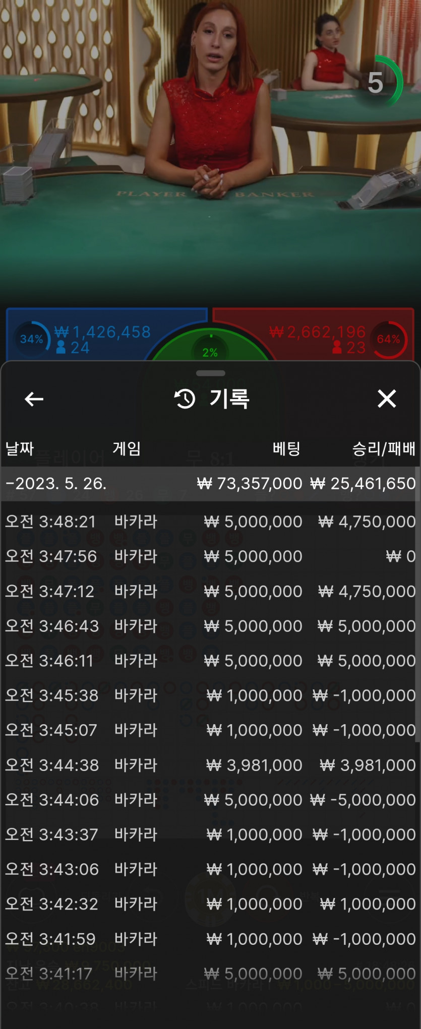 만카지노 Mann 먹튀 절대 이용X(1)