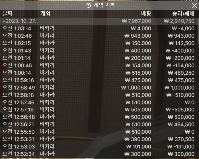 중앙선 353먹튀요(1)