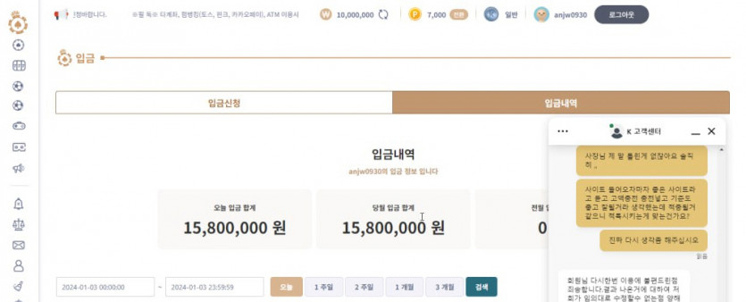 타사배너 k카지노에서 부분먹 당했습니다(1)