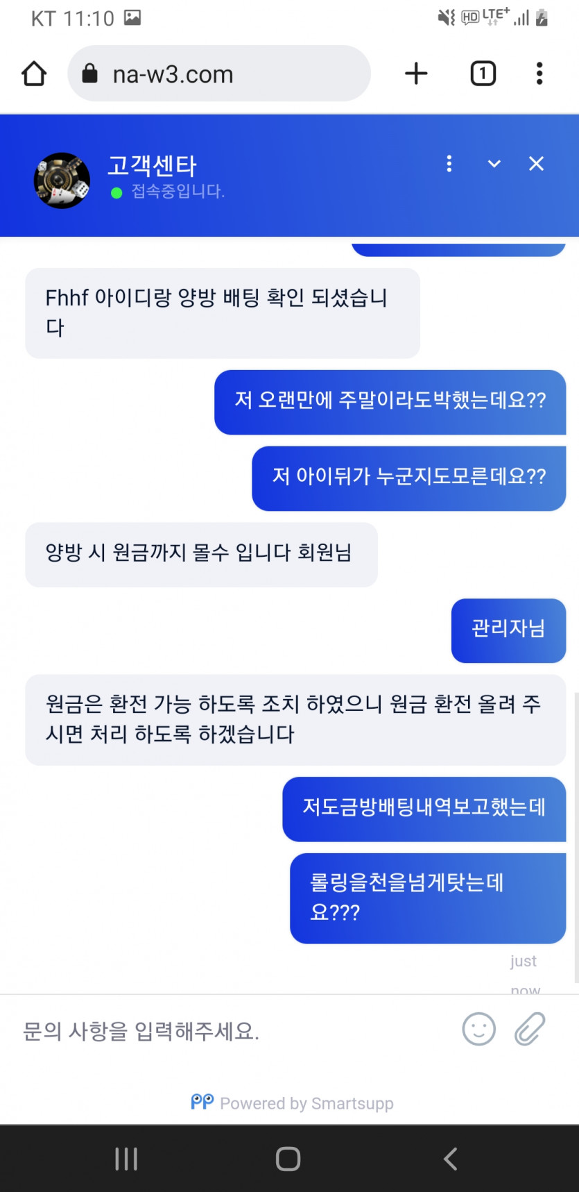 코난 카지노 먹튀제보합니다(8)