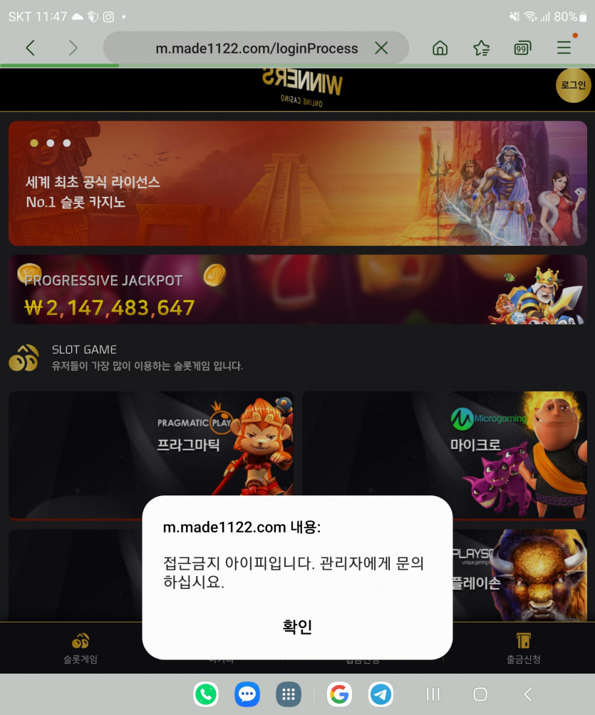인생을걸고...(13)