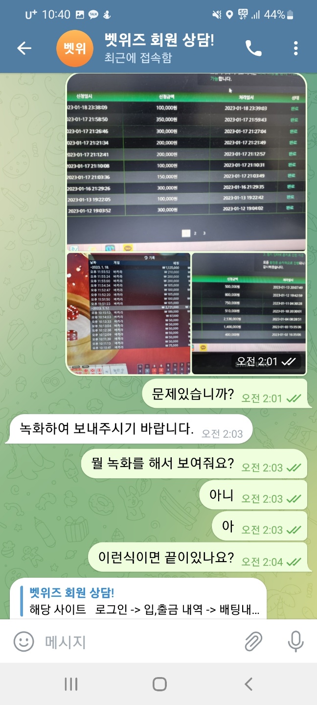 벳위즈 먹튀 (www.bwz16.com)-1(10)