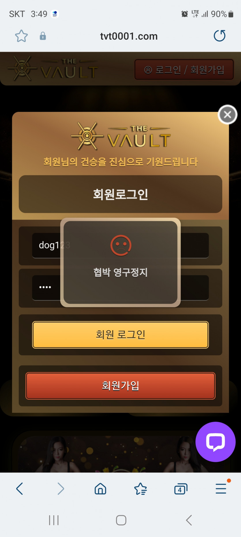 이제 대화는 줄이겠다니..(0)