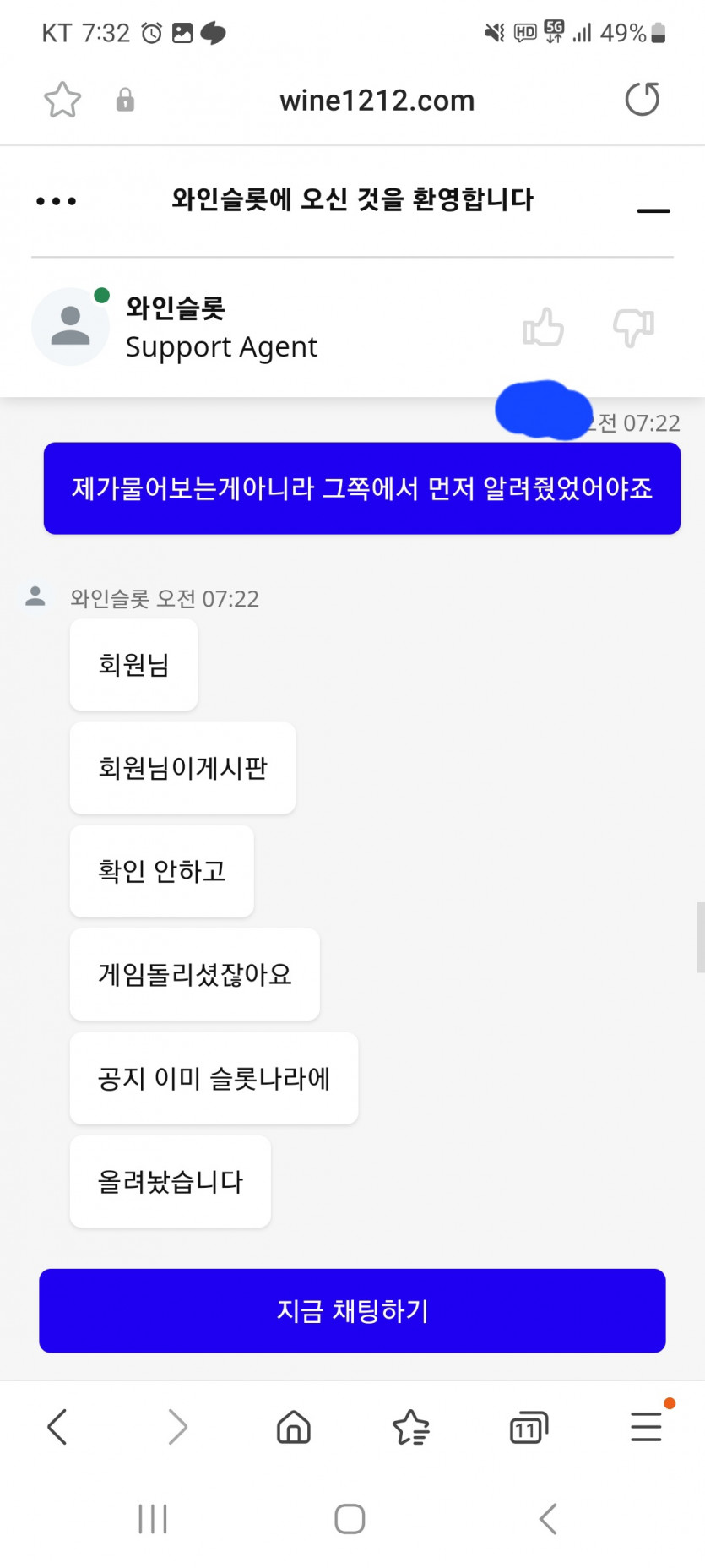 제휴는 아니지만(2)