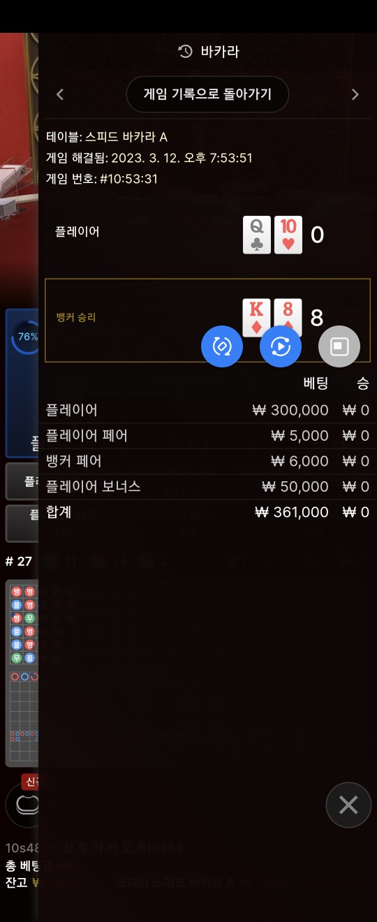 모이라600먹튀(12)