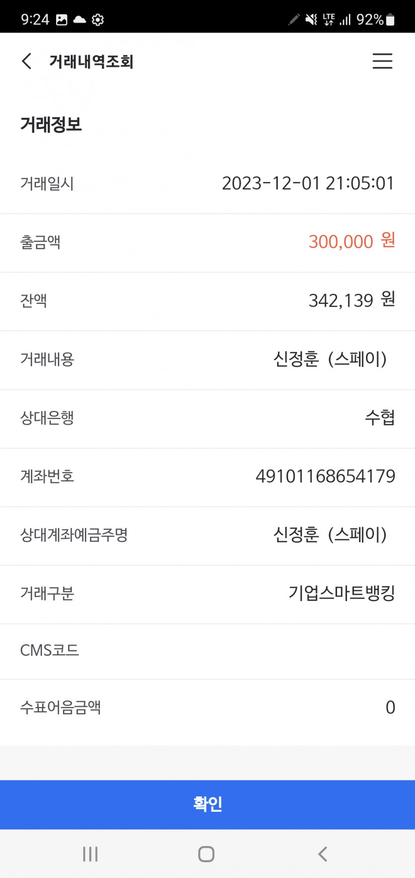 금고카지노.(0)