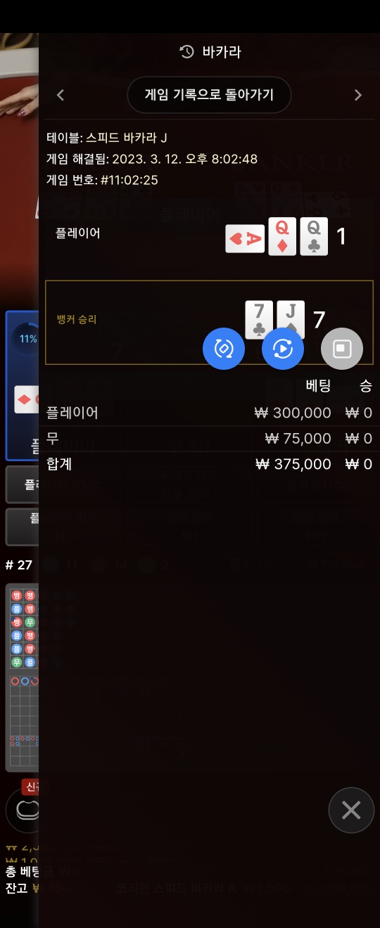 모이라600먹튀(9)