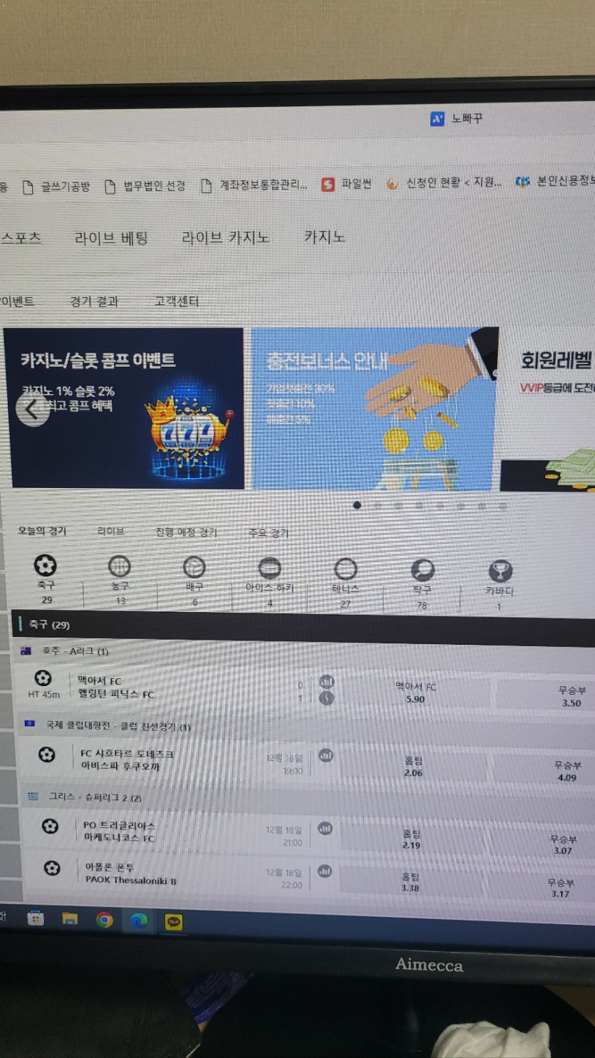 비제휴[당한후기입니다.]모두들 잘숙지하시고 당하지마시길 바랍니다.(0)