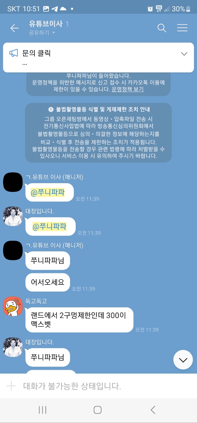 믹스카지노 구)비숑카지노 먹튀(3)