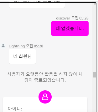 에볼루션라이트닝카지노 먹튀(5)