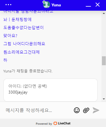 BET16 쓰지마세요 내일 경찰서갑니다.(3)