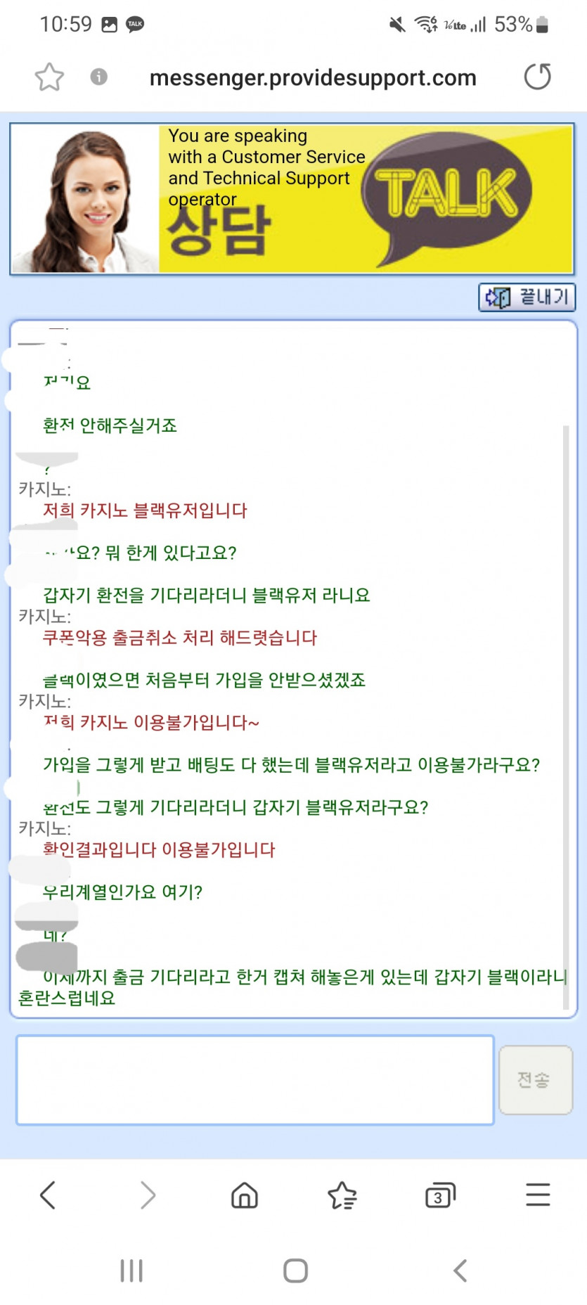퍼스트카지노(4)