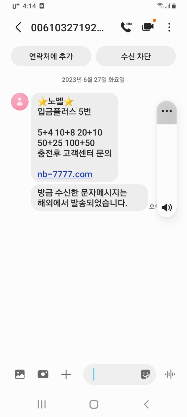 노벨벳.....(1)