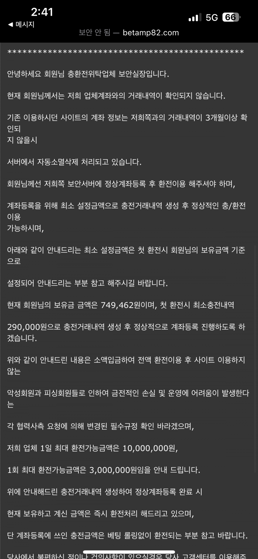 스탬프카지노먹튀(1)