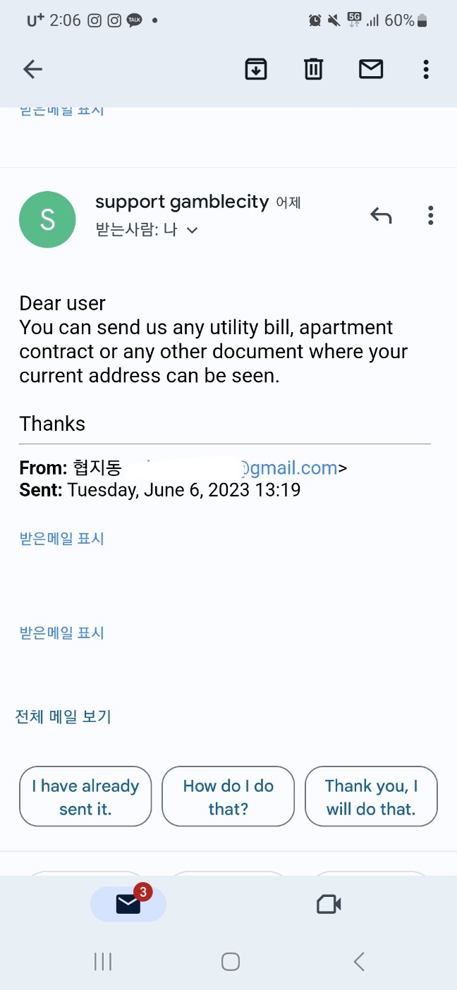겜블시티 먹튀확정인거 같습니다.(0)