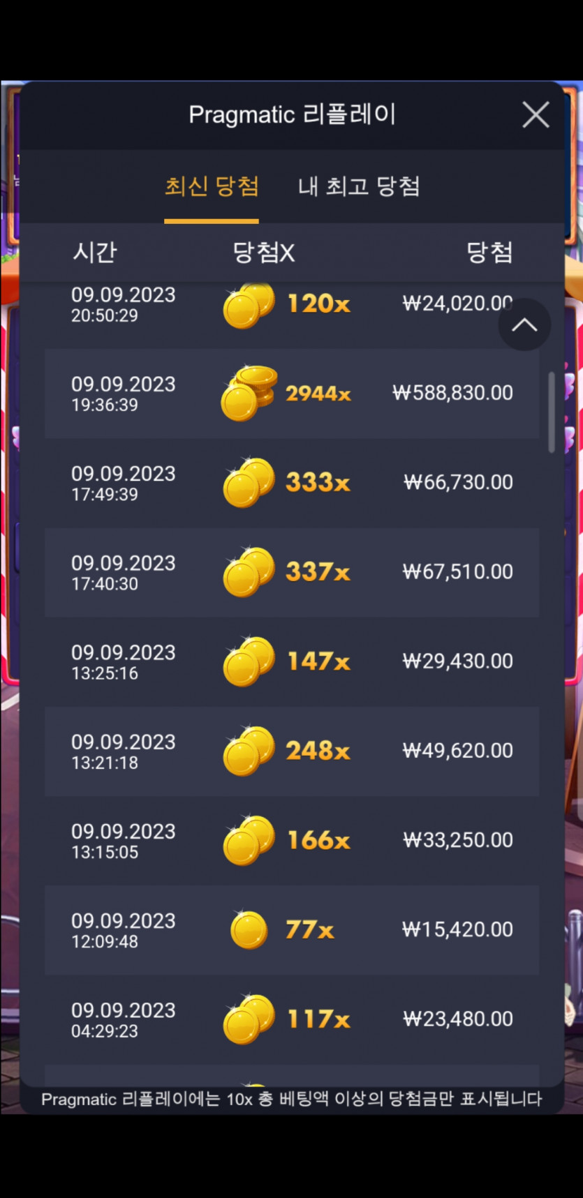 FM후기(0)