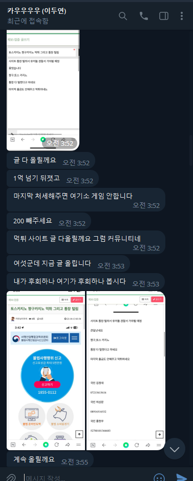 짱구카지노 본사입니다.(1)