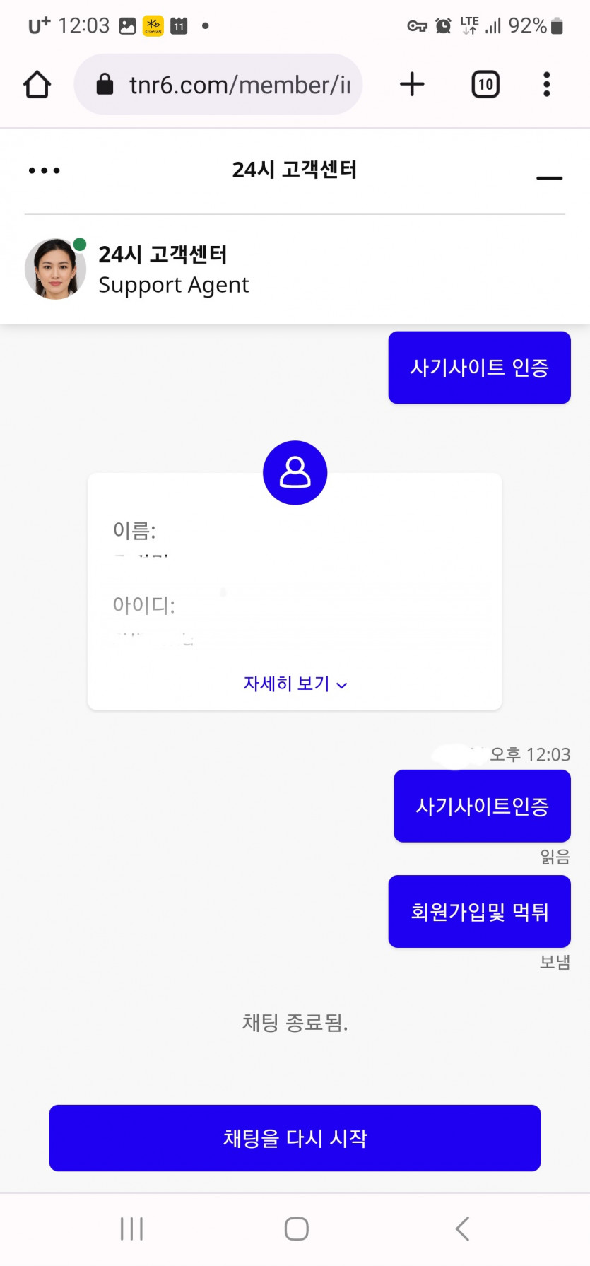 올라카지노 먹튀인증이요(0)