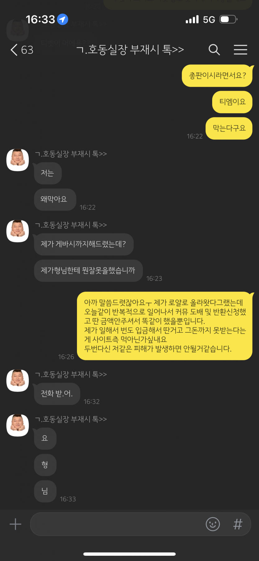 차차차카지노 &lt; 모든 커뮤니티 및 이용 회원 비방 먹튀사이트 &gt;(0)